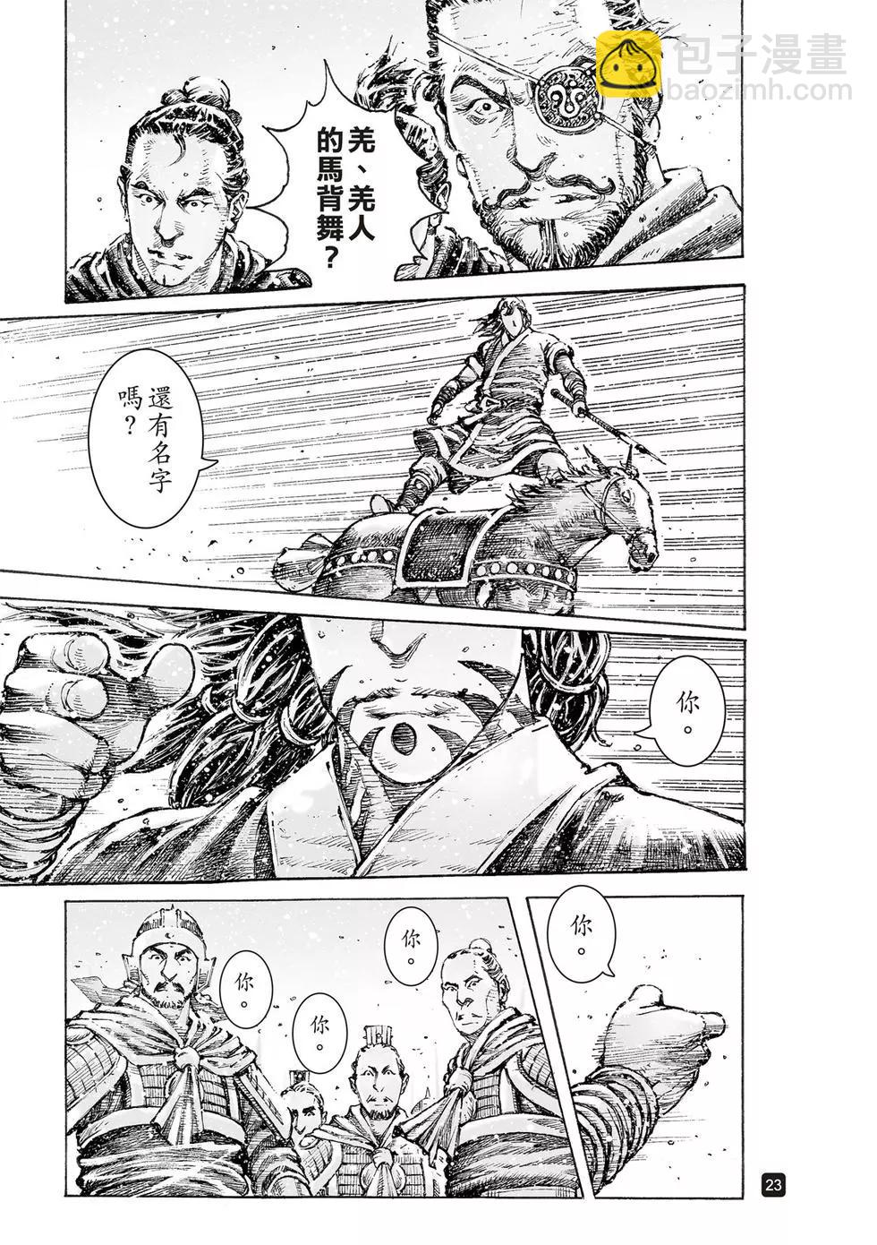 第546话-第178话