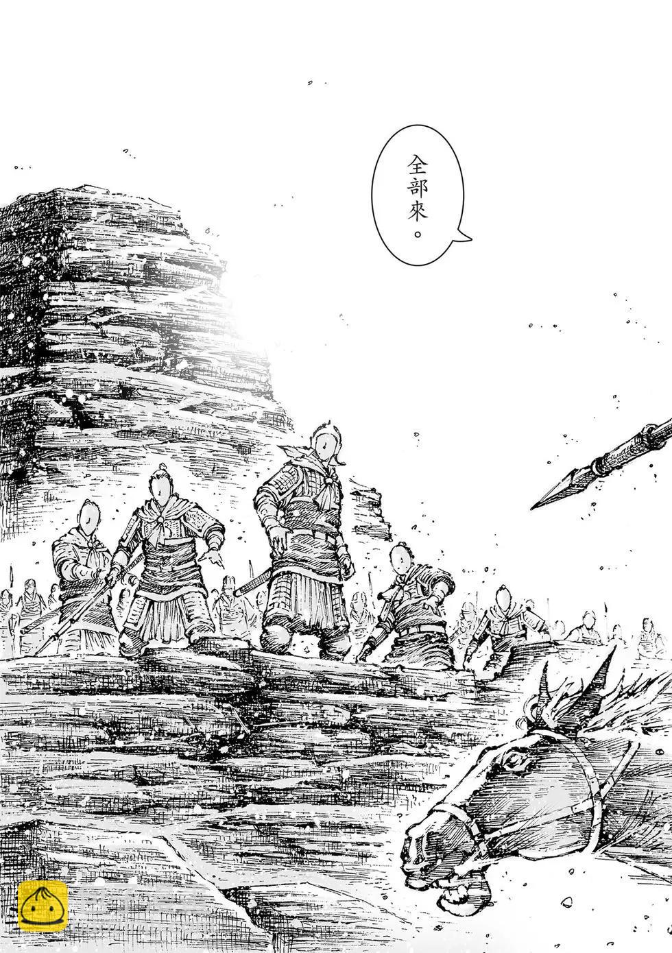 第546话-第178话