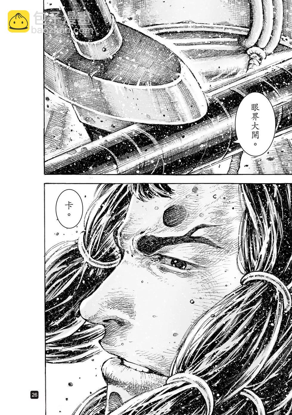 第546话-第178话