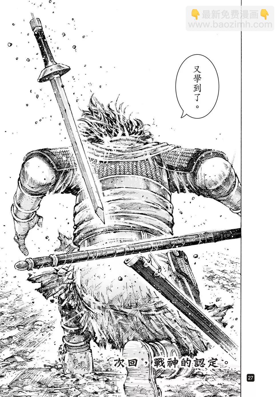 第546话-第178话