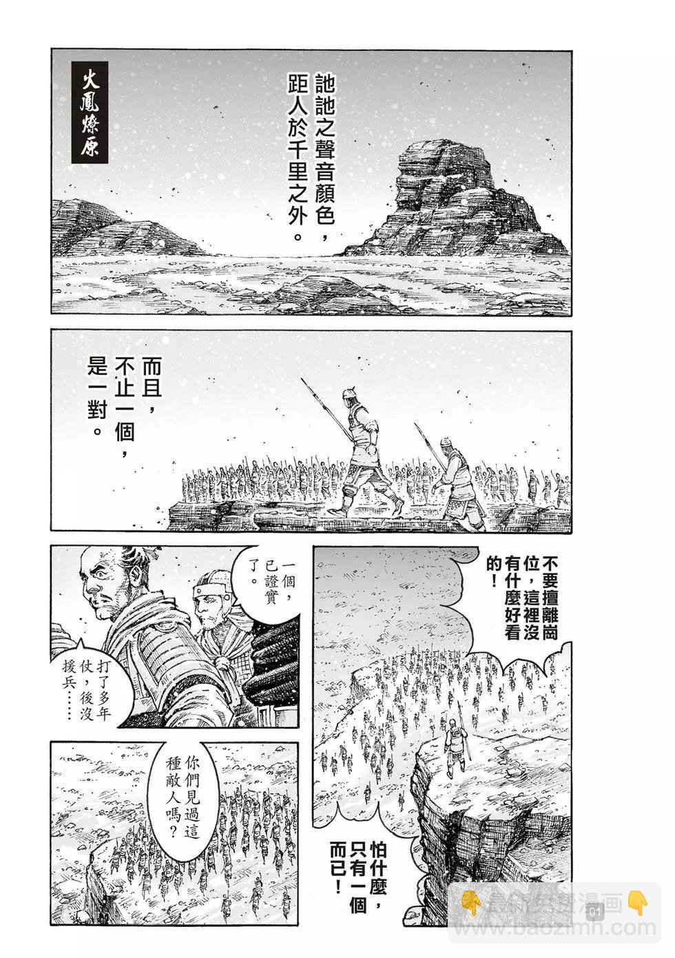 第546话-第178话