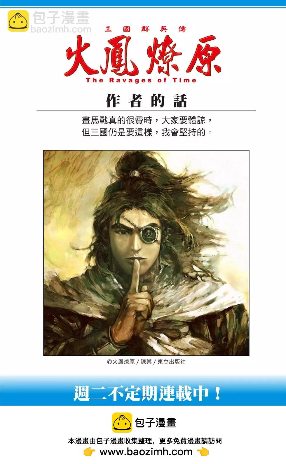 第546话-第178话