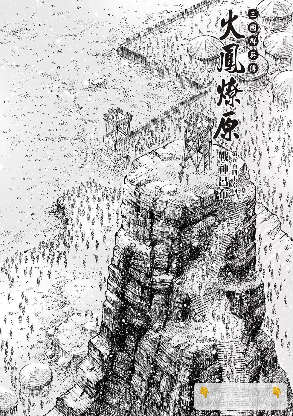 第546话-第178话