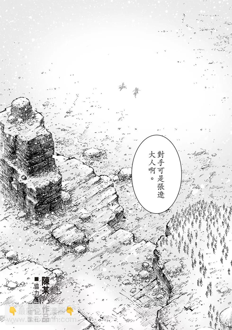 第546话-第178话