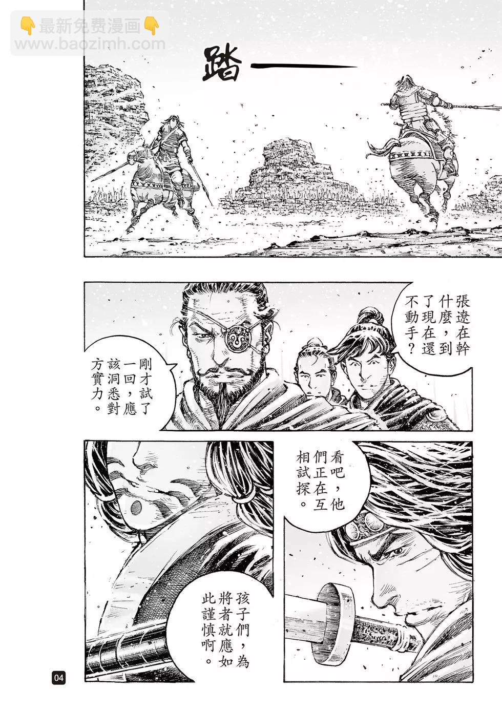 第546话-第178话