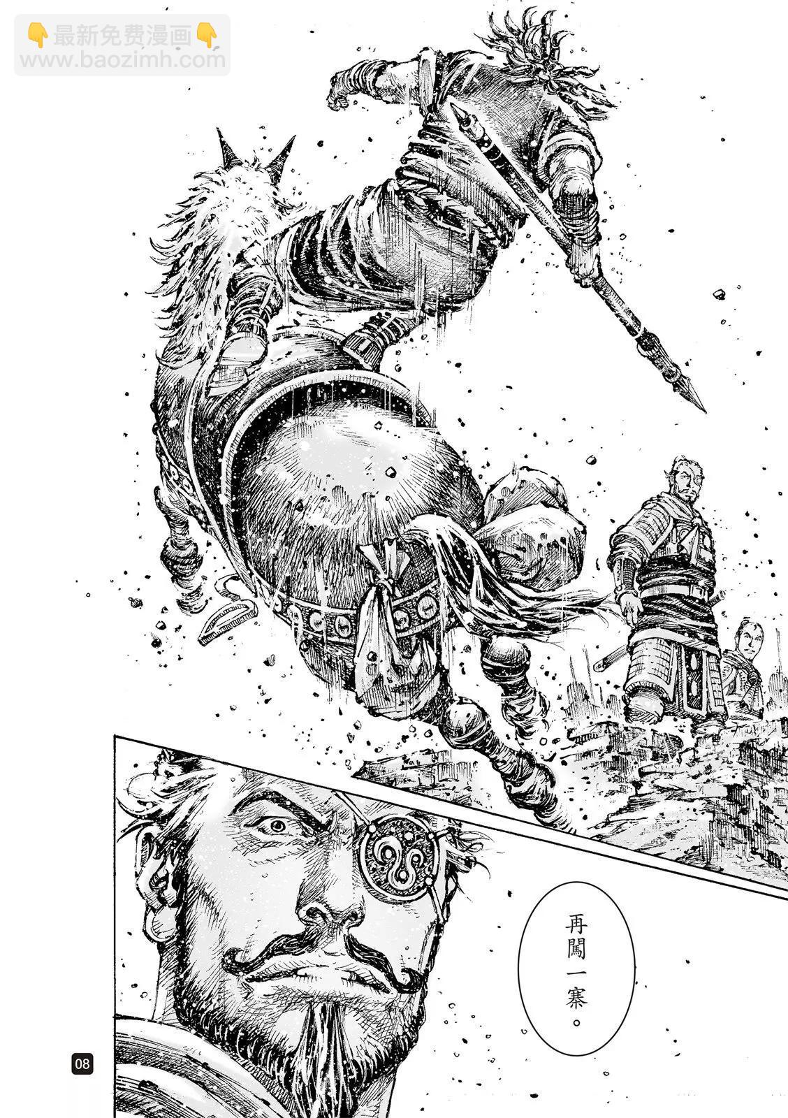 第548话-第180话