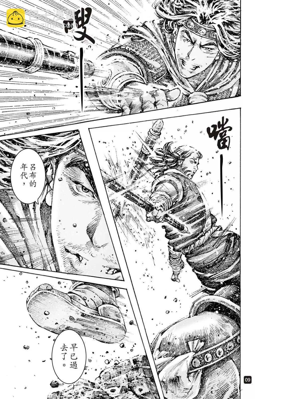 第548话-第180话
