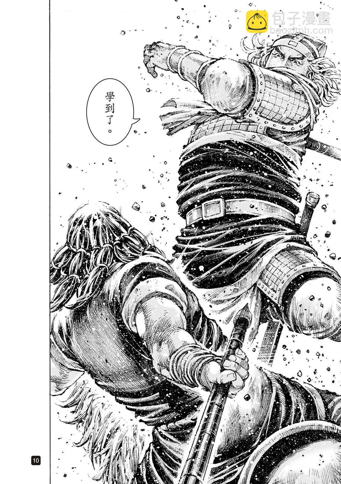 第548话-第180话