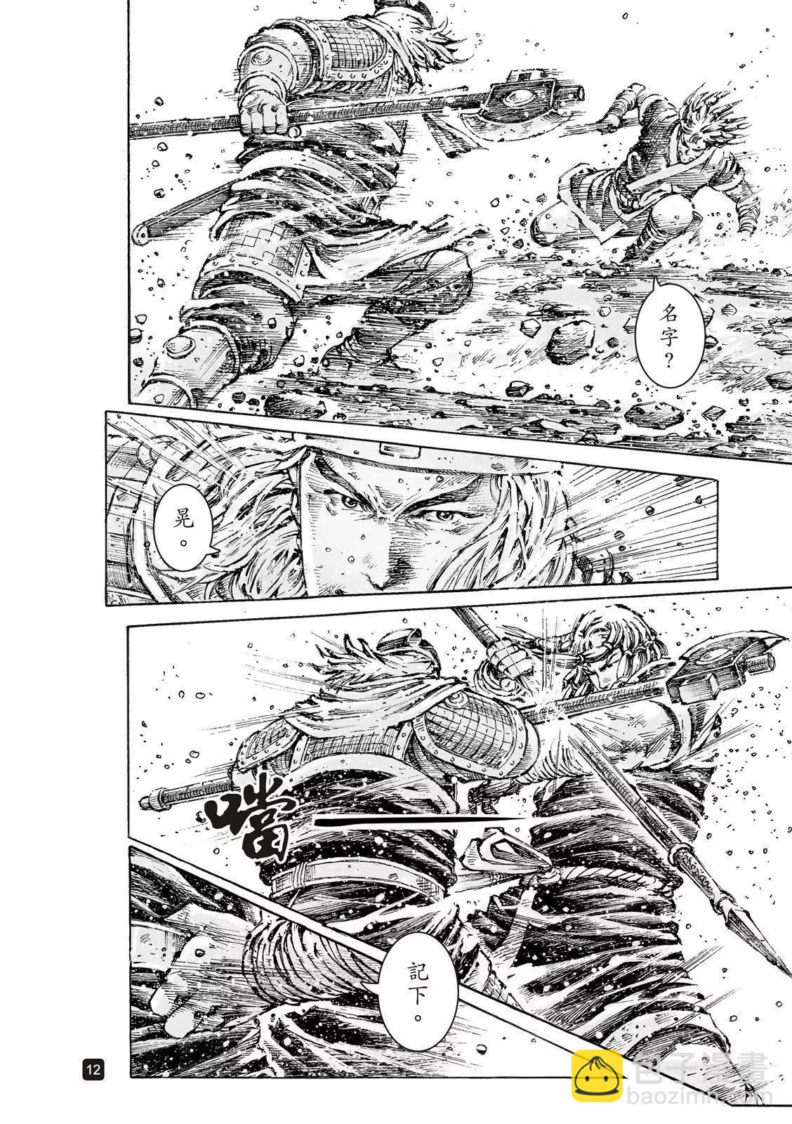 第548话-第180话
