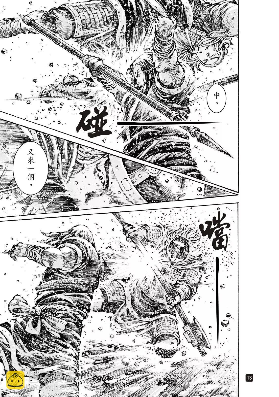 第548话-第180话