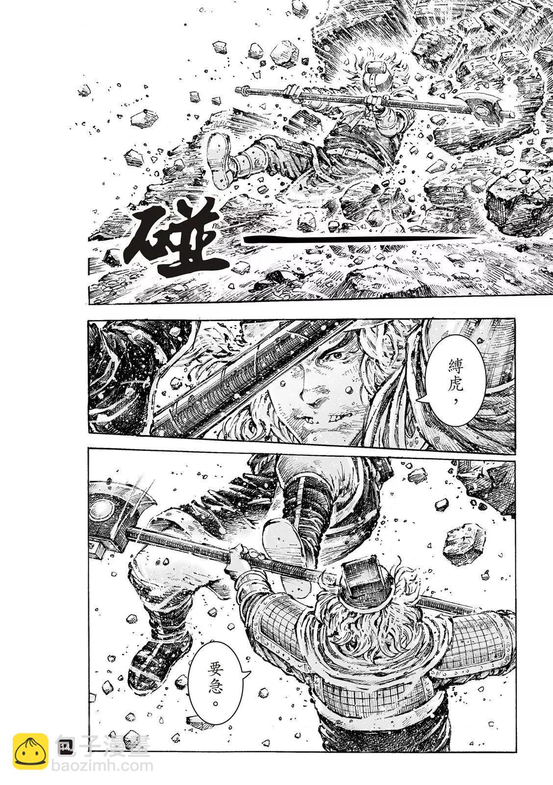第548话-第180话