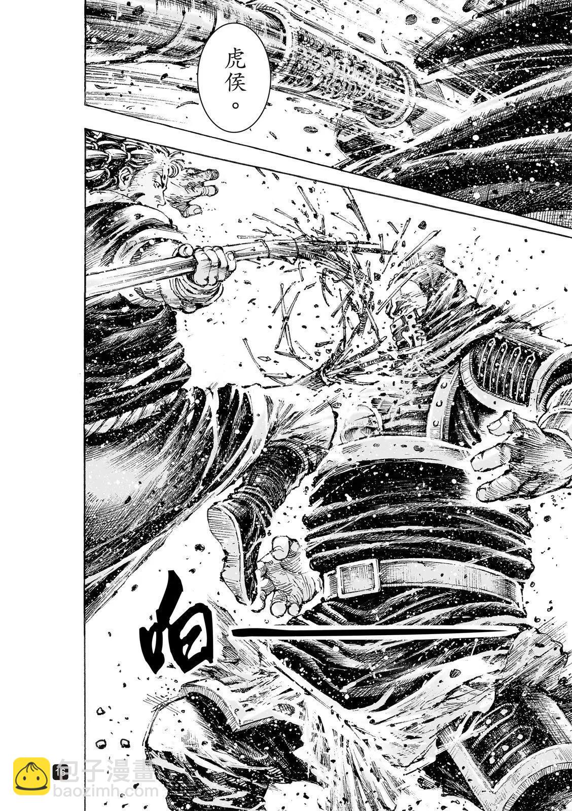 第548话-第180话