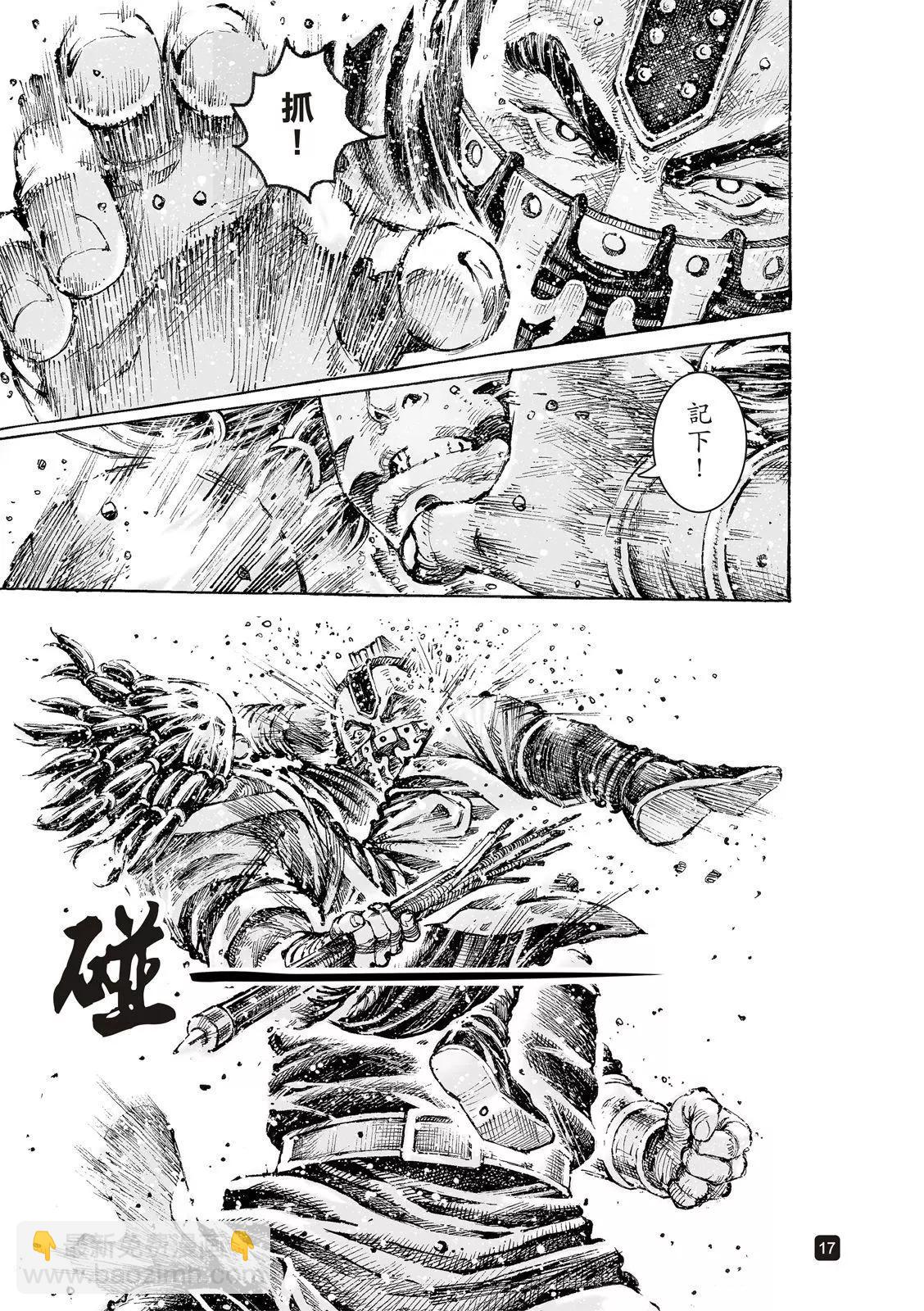 第548话-第180话