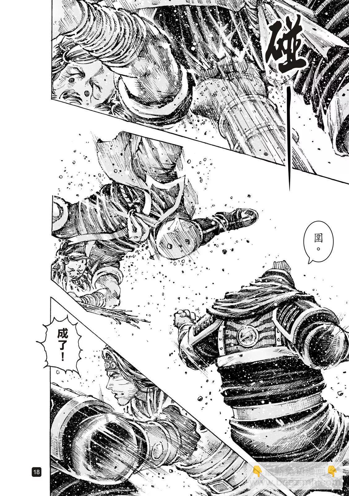 第548话-第180话