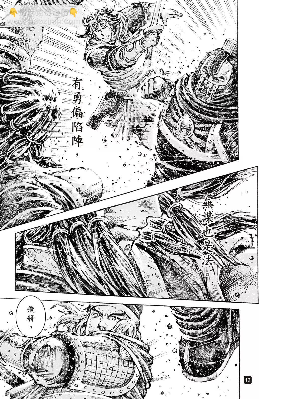 第548话-第180话