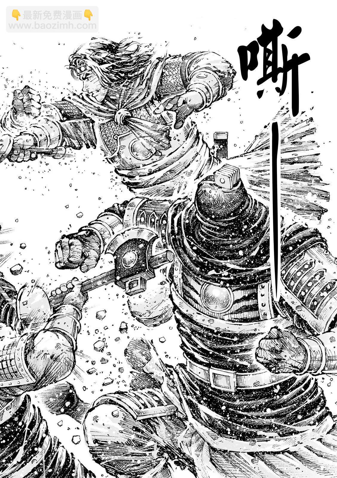 第548话-第180话