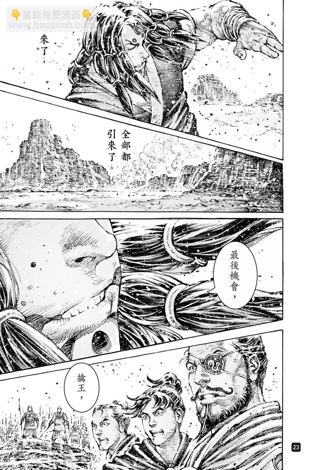 第548话-第180话