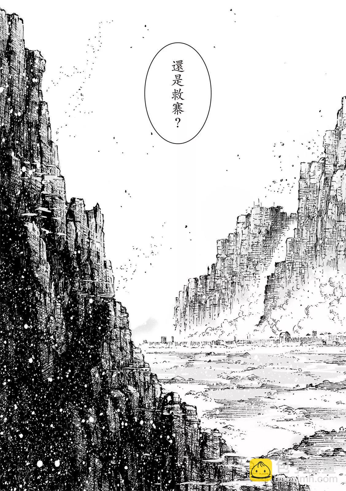 第548话-第180话