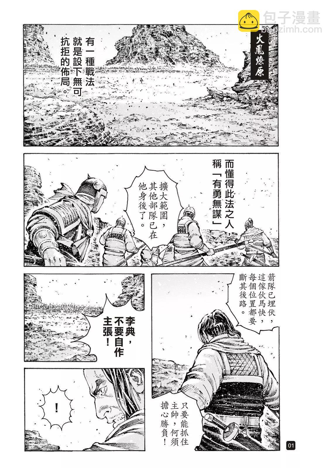第548话-第180话