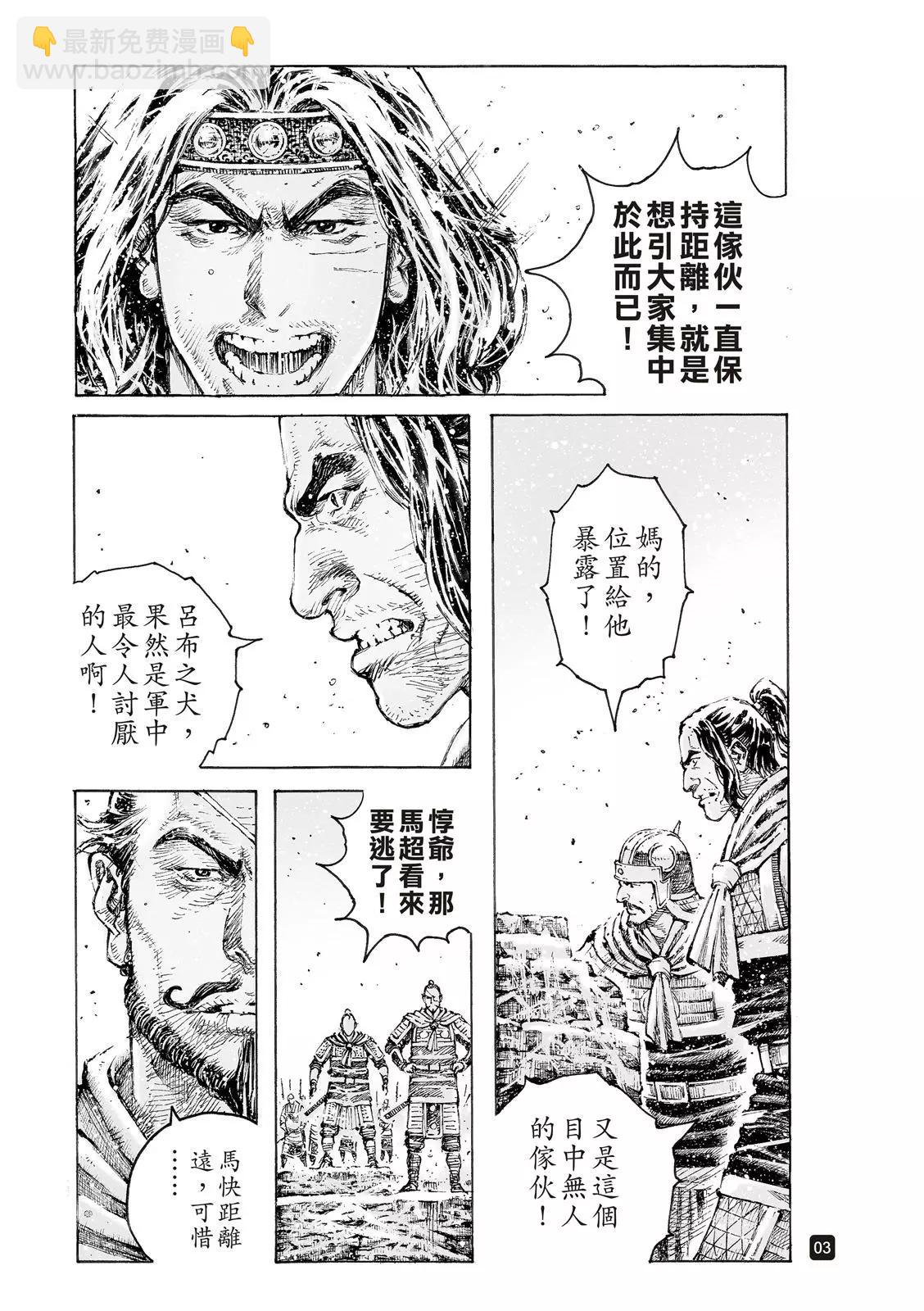 第548话-第180话