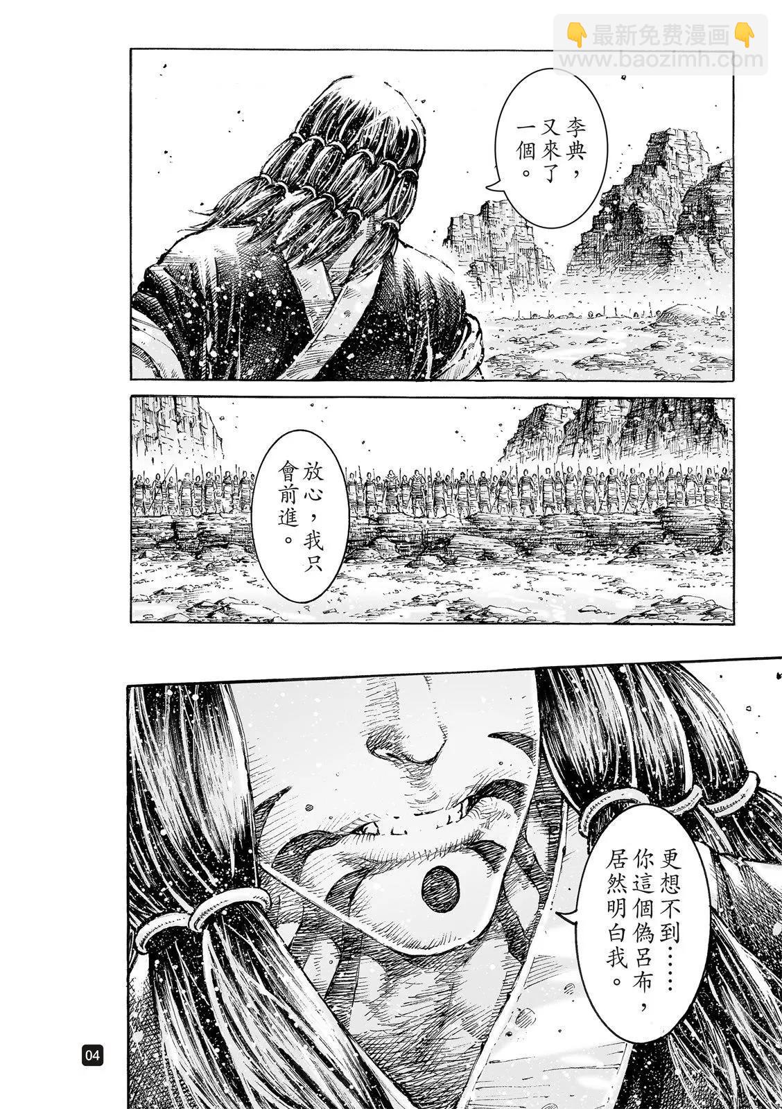 第548话-第180话