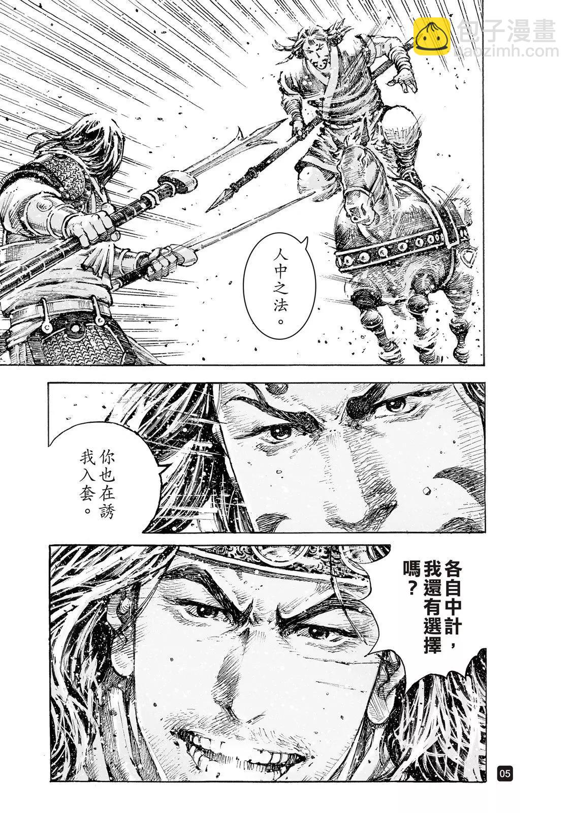 第548话-第180话