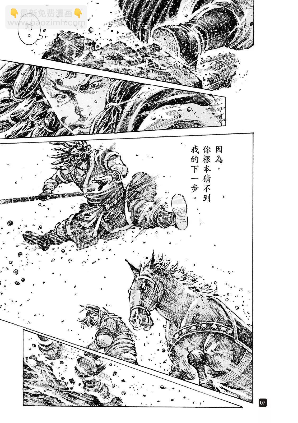 第548话-第180话