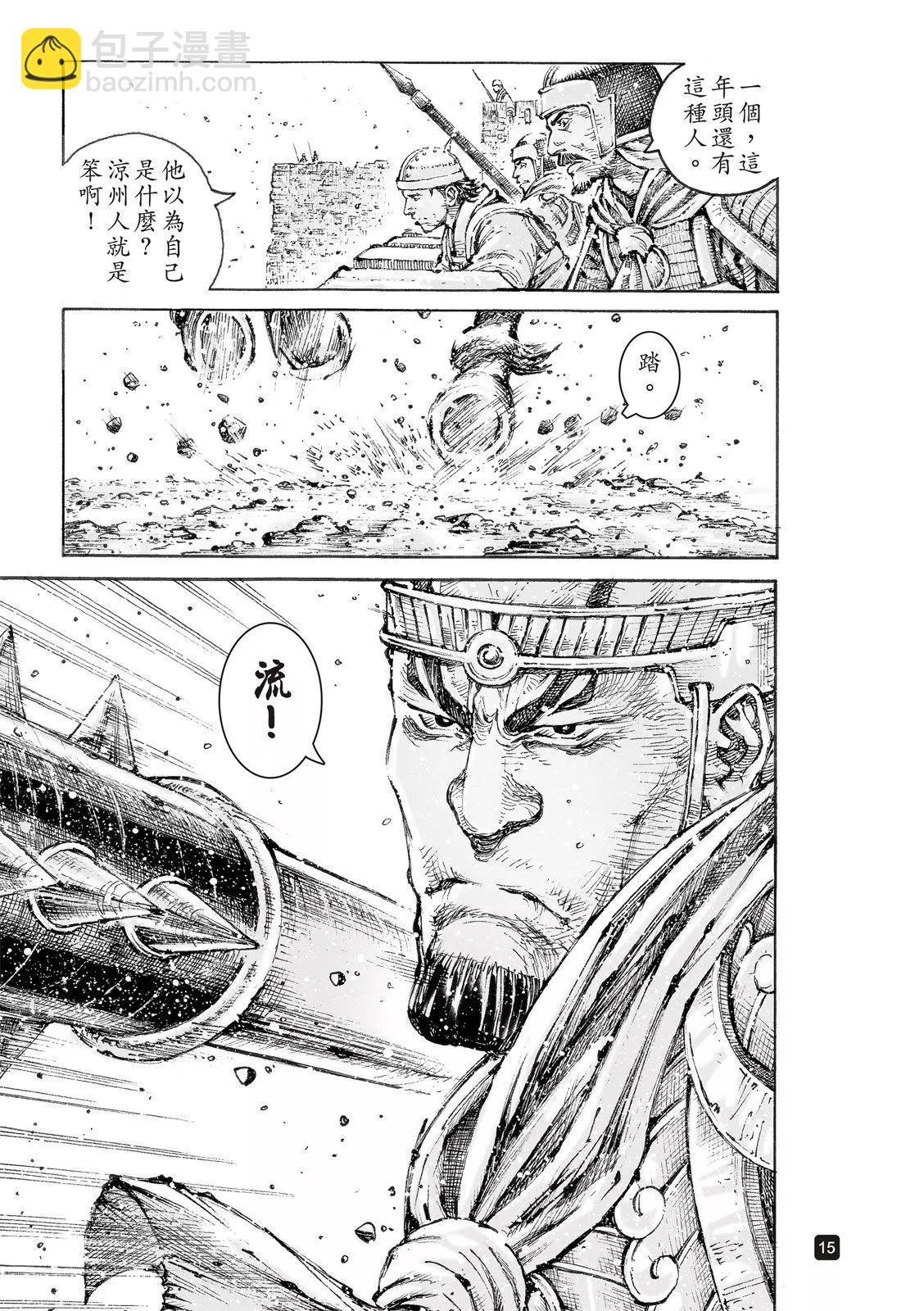 第550话-第182话