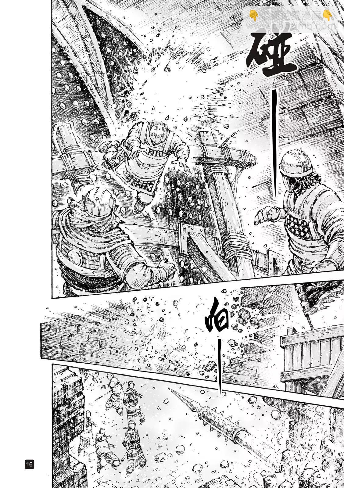 第550话-第182话