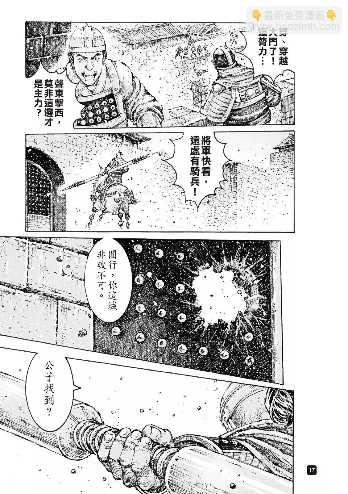 第550话-第182话