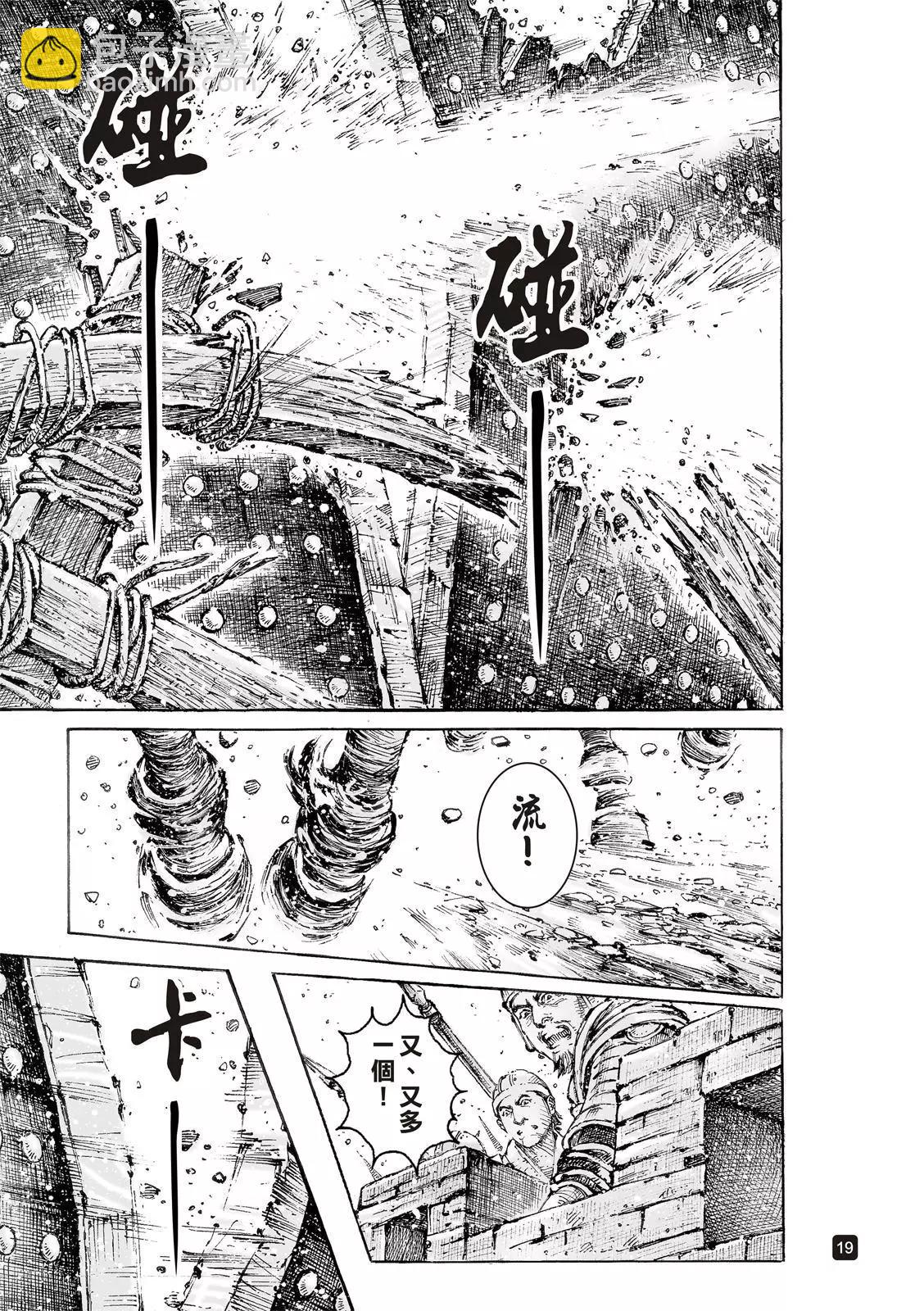 第550话-第182话