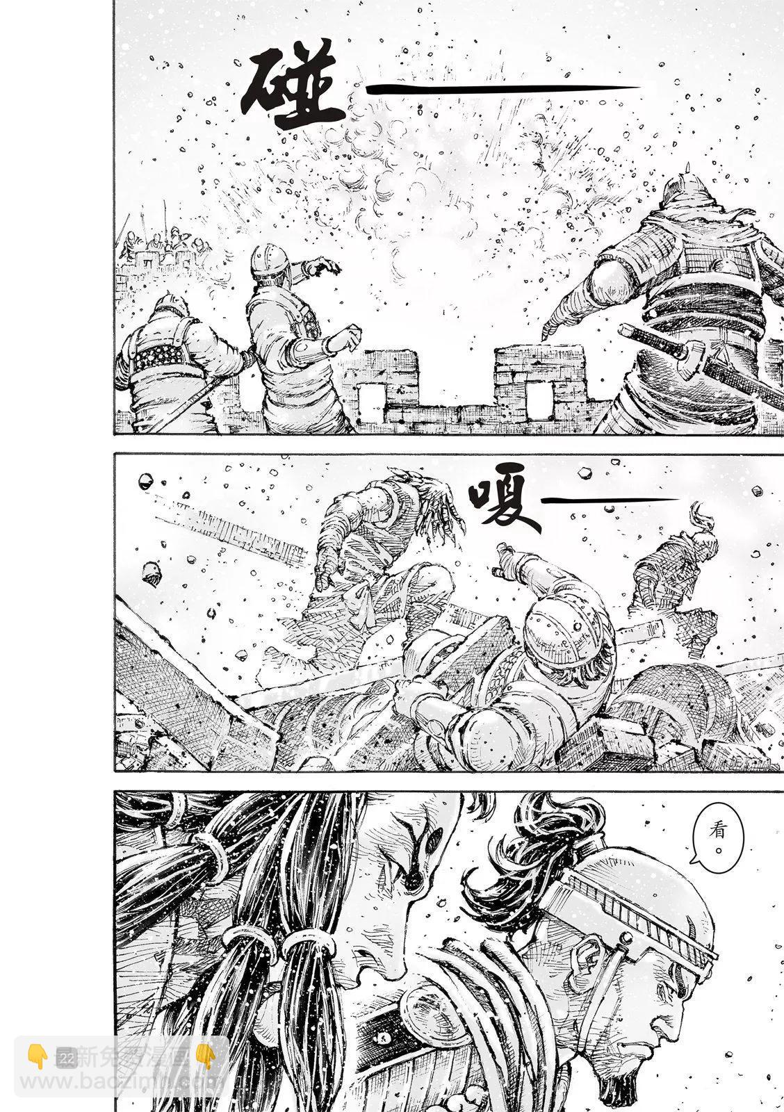 第550话-第182话