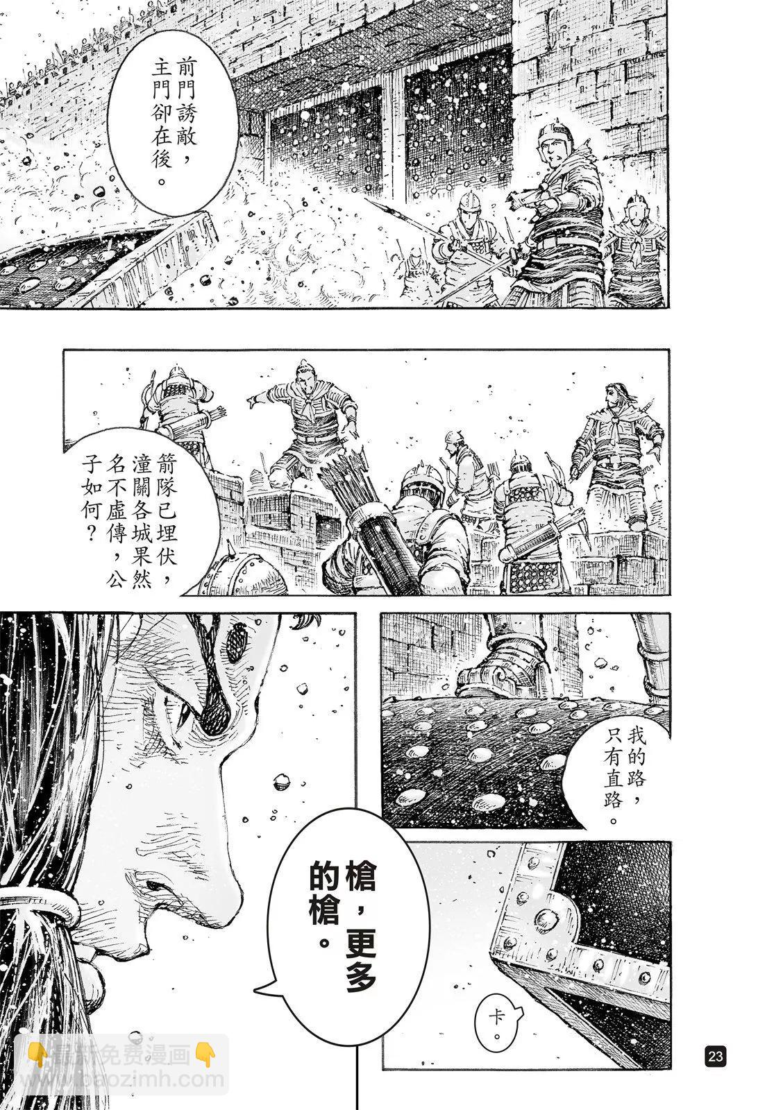 第550话-第182话