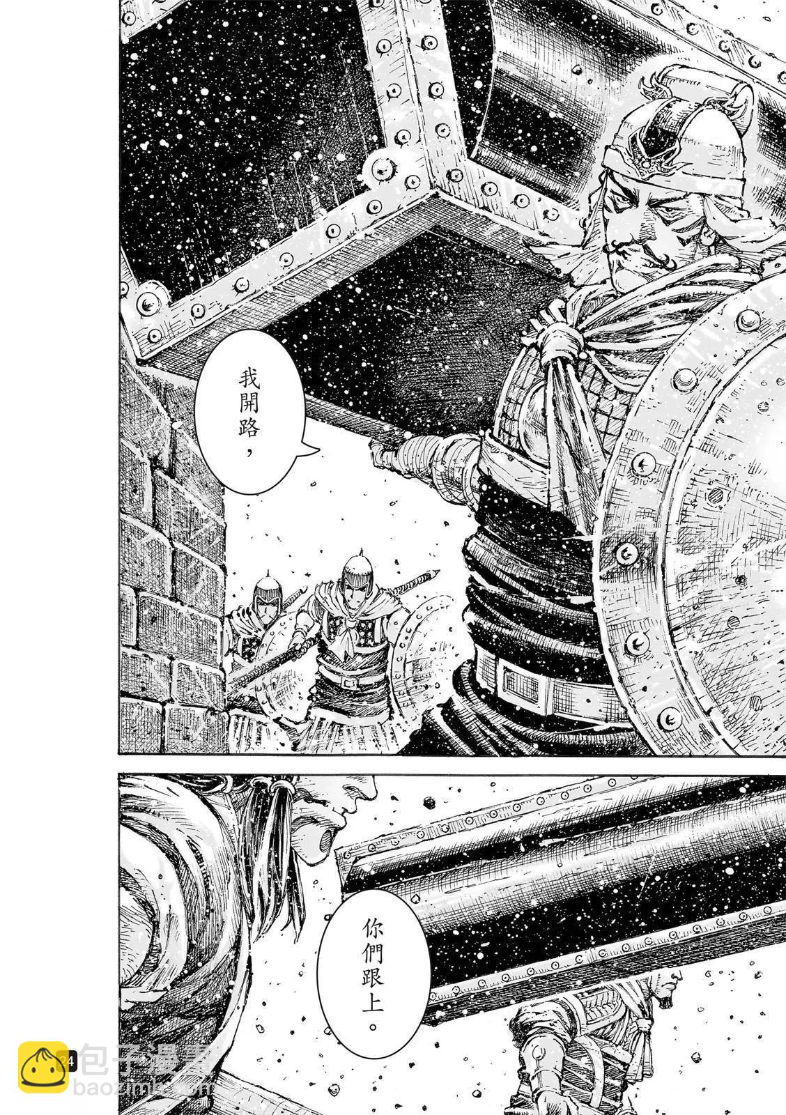 第550话-第182话