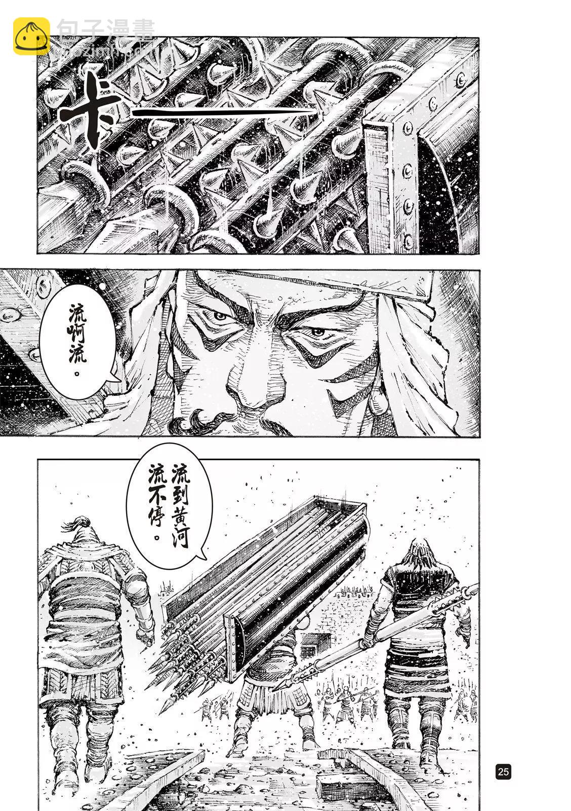 第550话-第182话