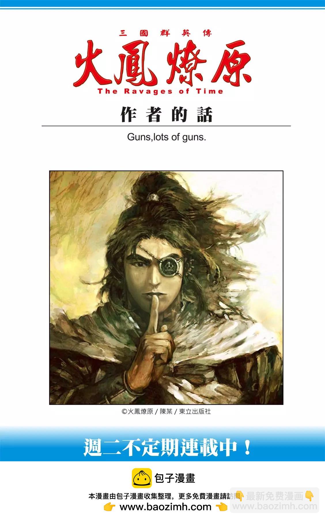 第550话-第182话