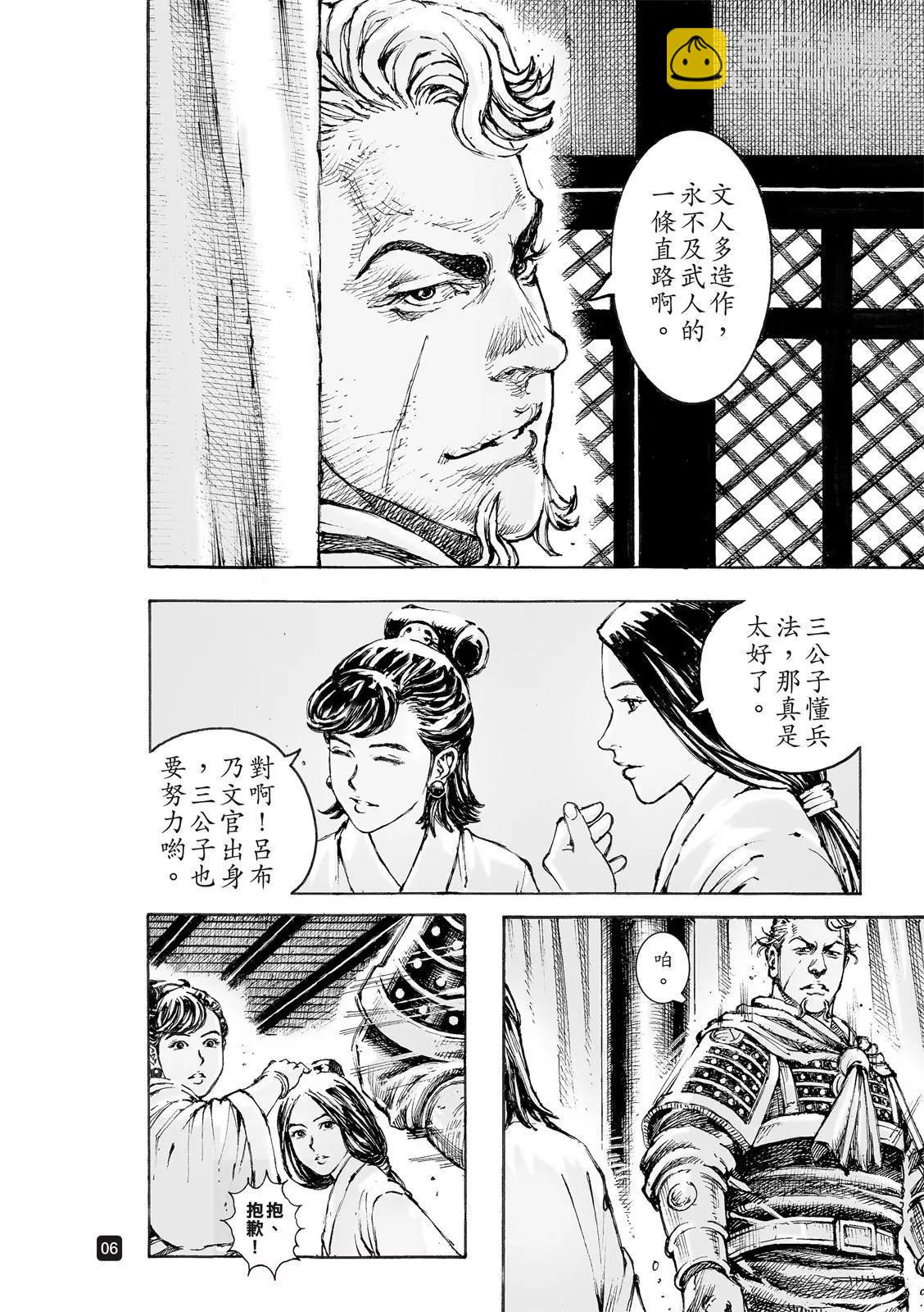 第550话-第182话