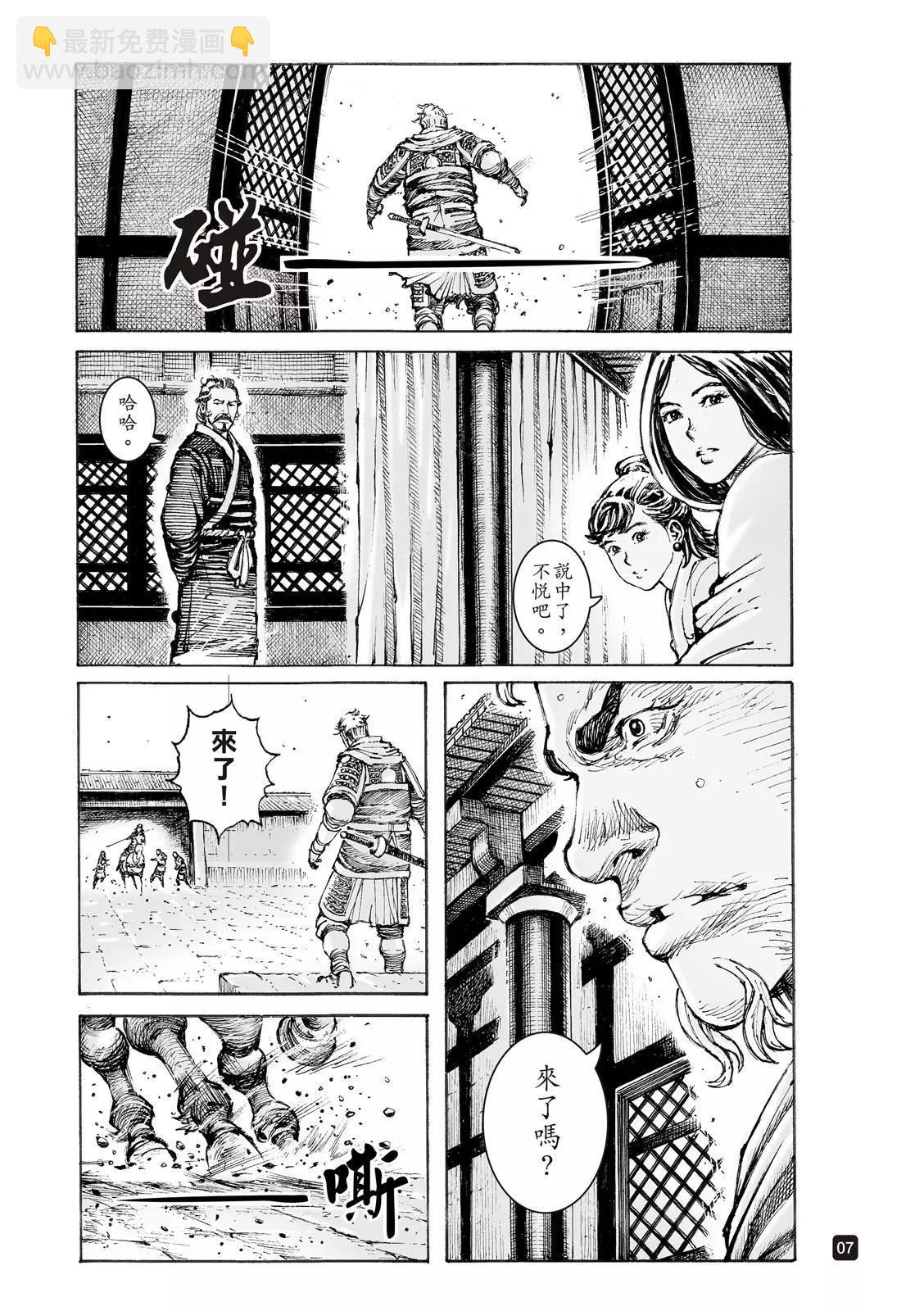 第550话-第182话