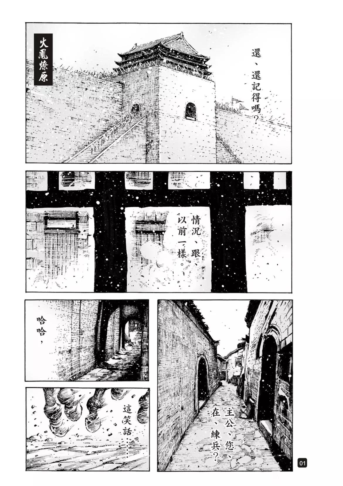 第555话-第184话