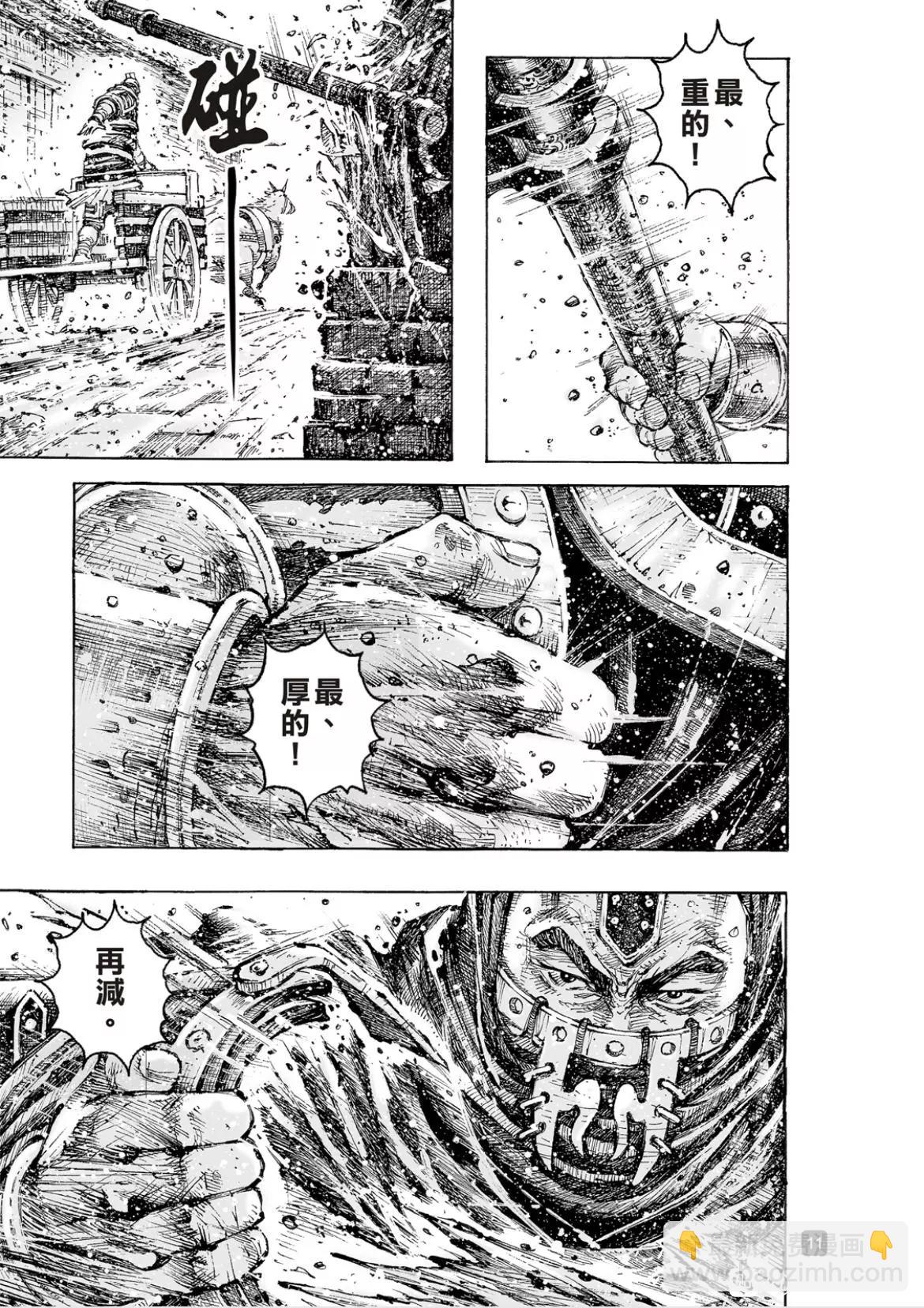 第555话-第184话