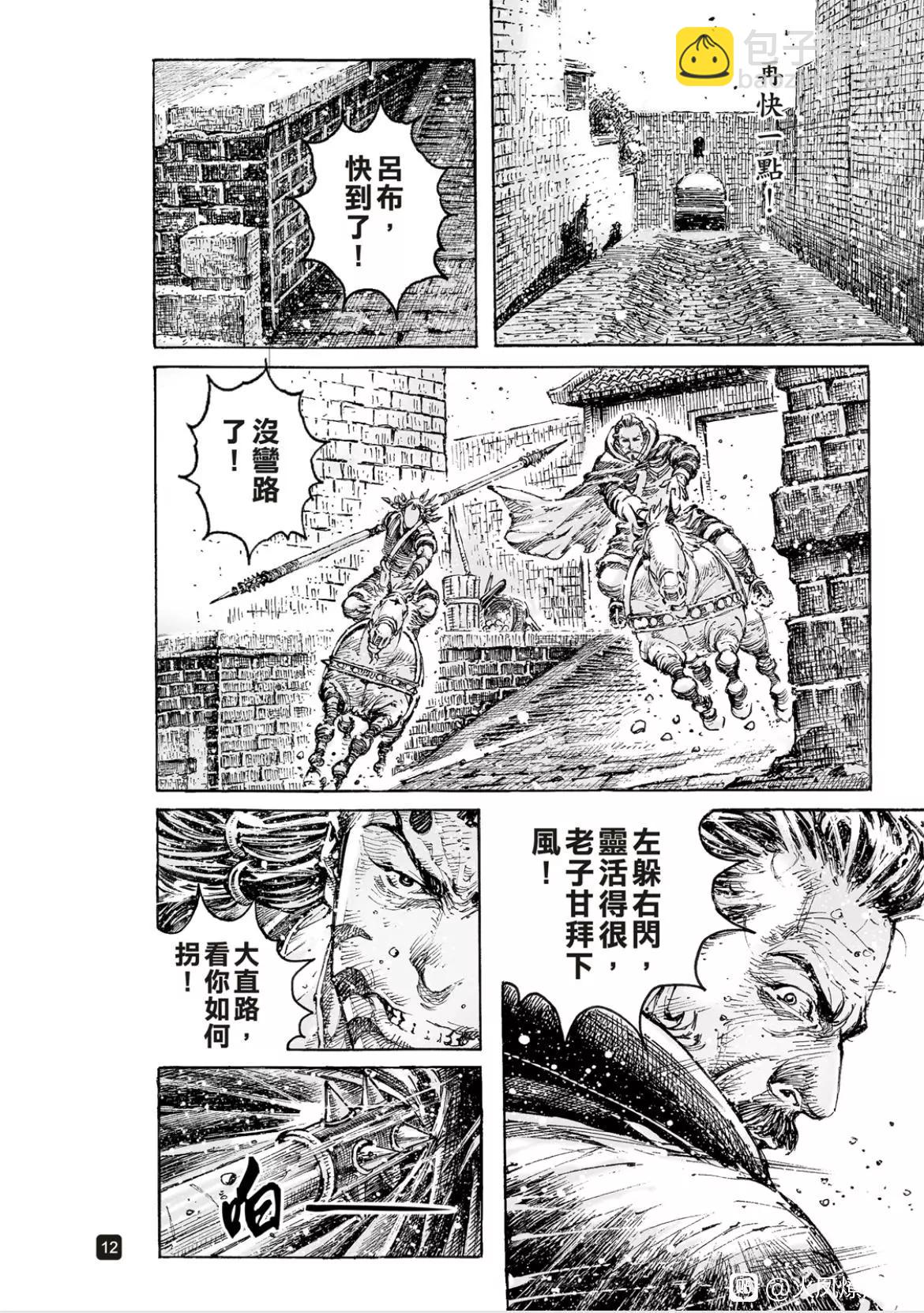 第555话-第184话