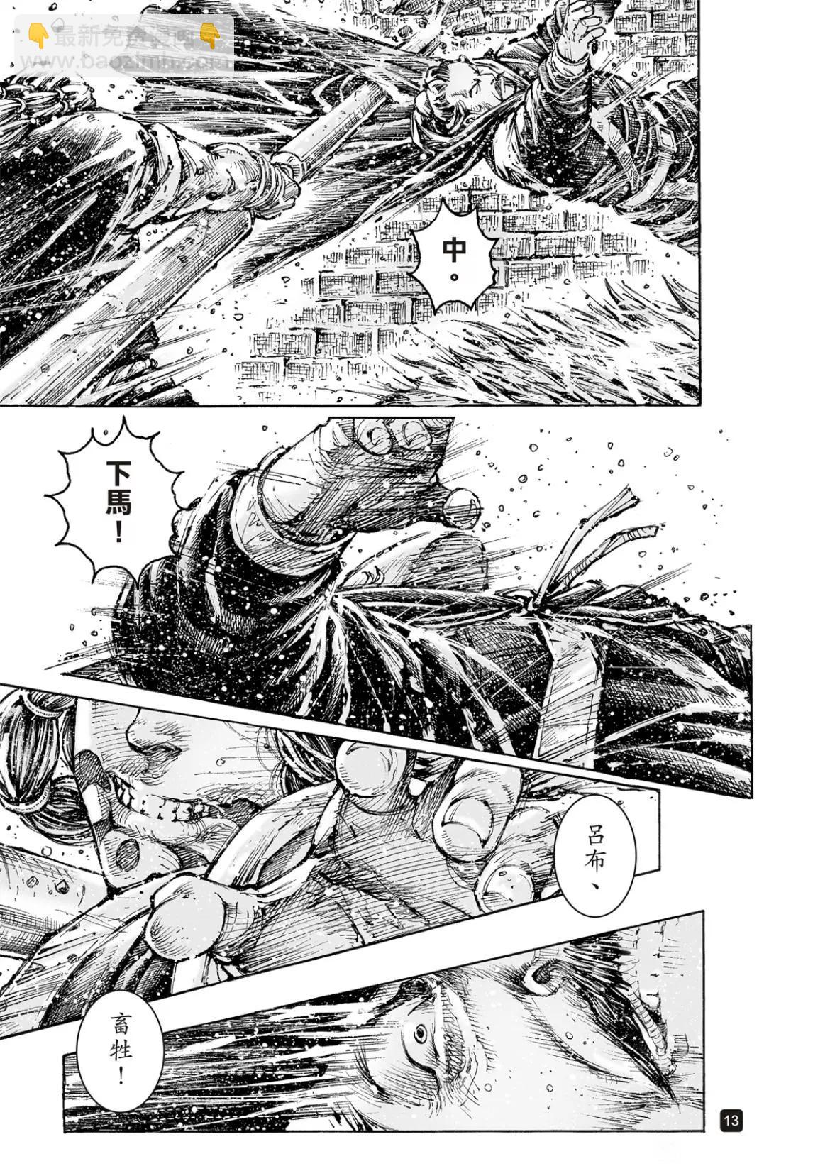 第555话-第184话