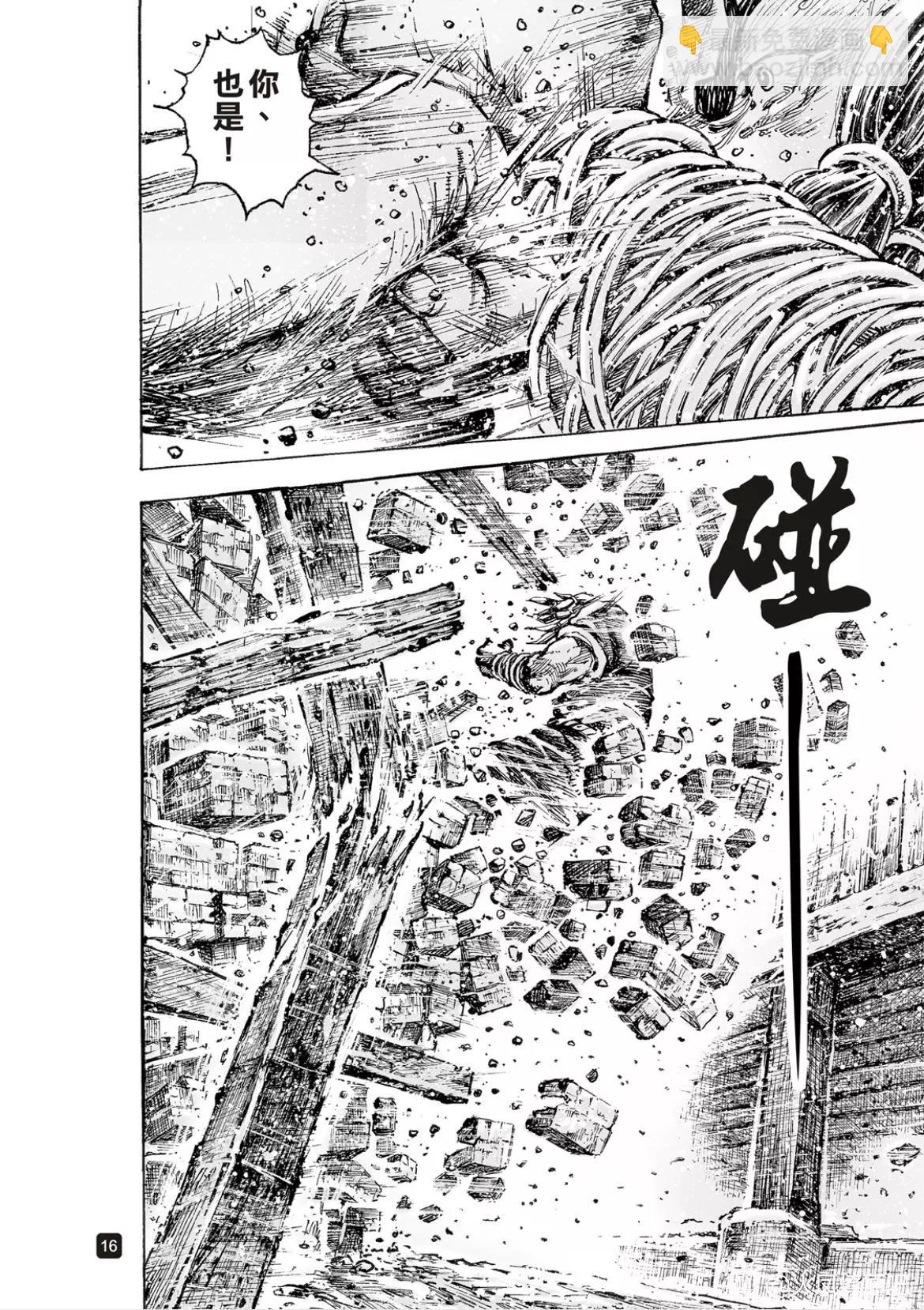 第555话-第184话