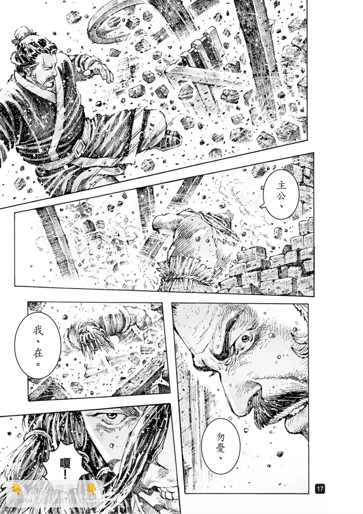 第555话-第184话