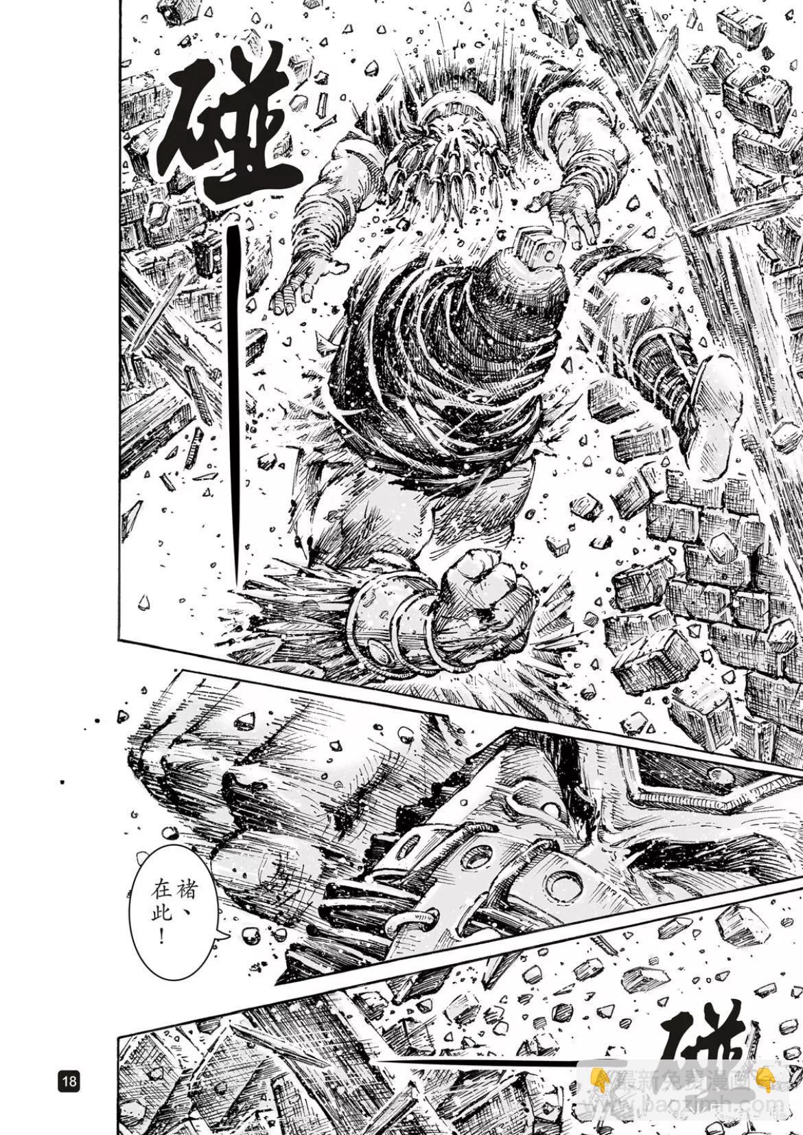 第555话-第184话