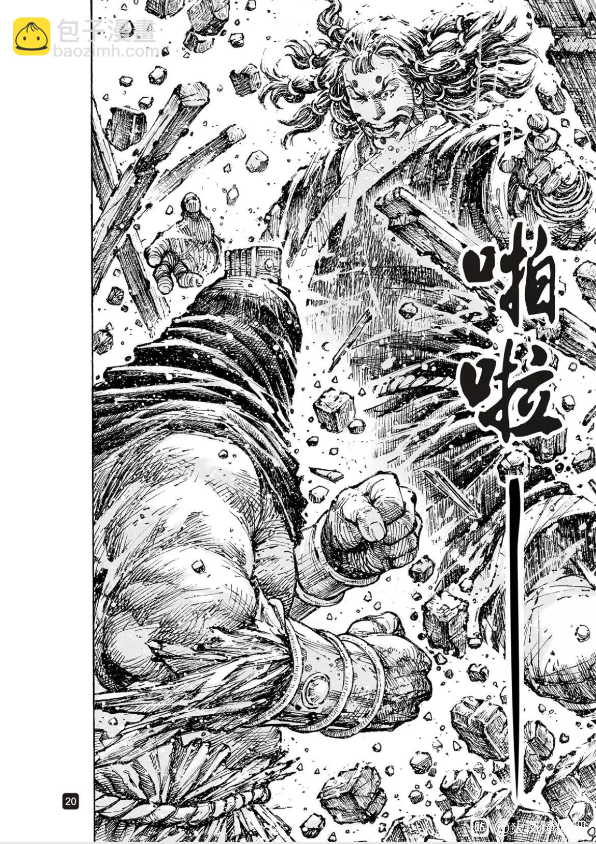 第555话-第184话