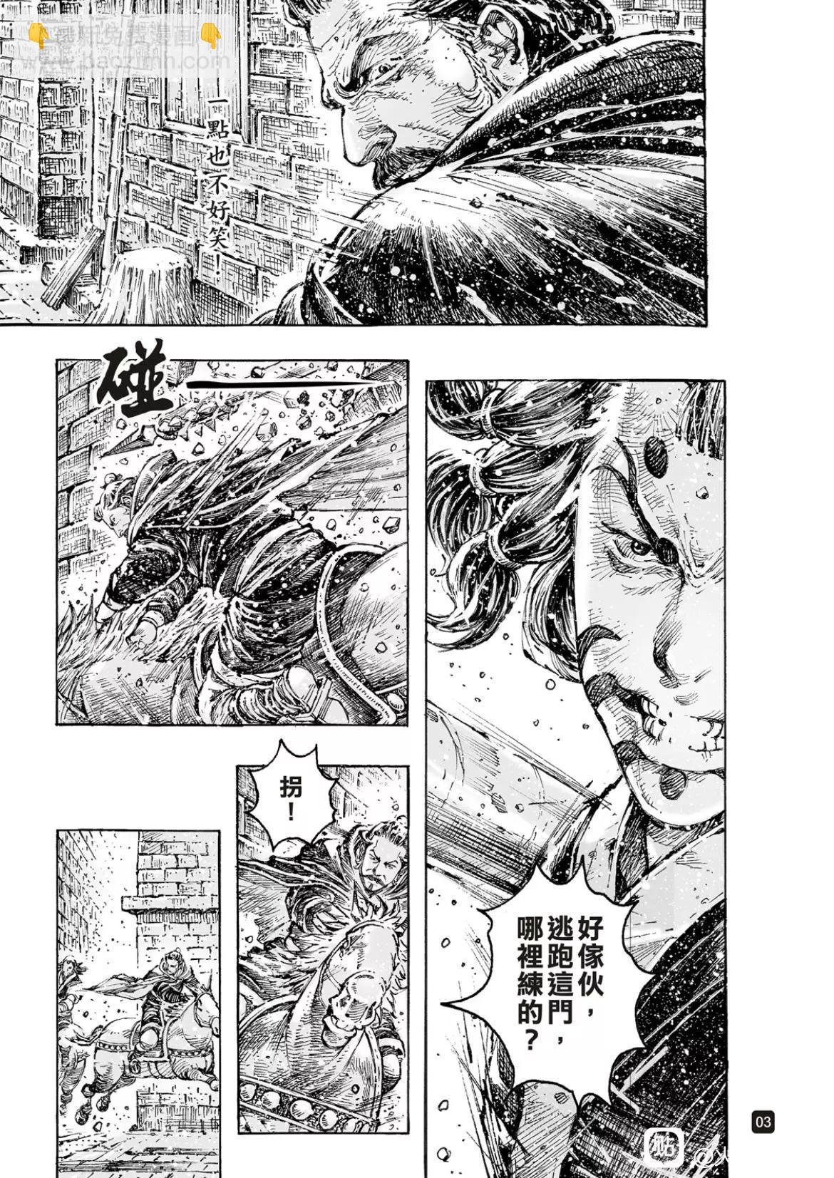 第555话-第184话