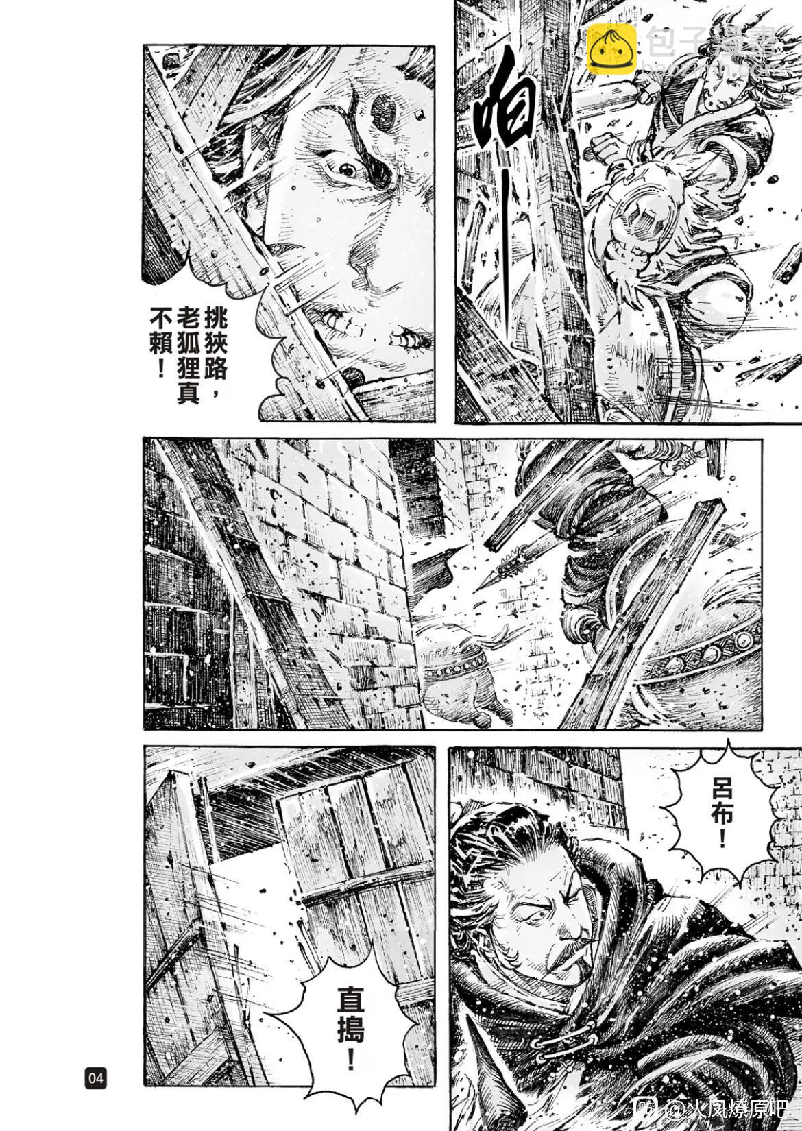 第555话-第184话