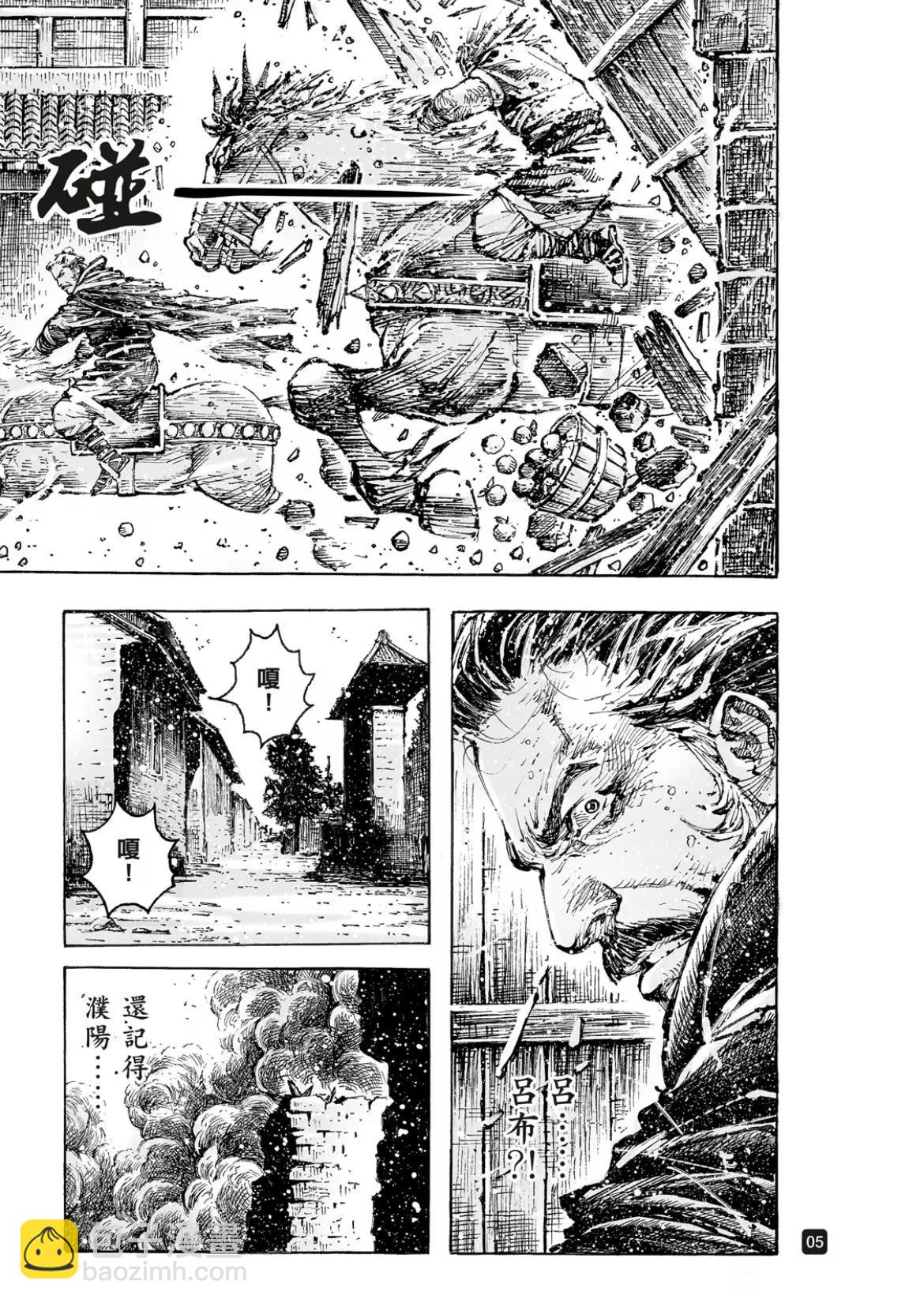 第555话-第184话