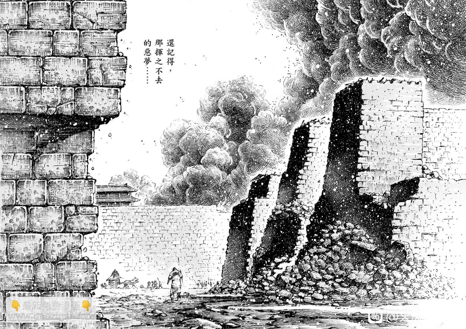 第555话-第184话